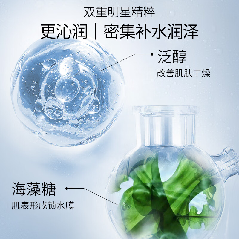 Meifubao collagen hydrating mask 25g*10 pieces stay up late elastic firming hydrating moisturizing mask for men and women