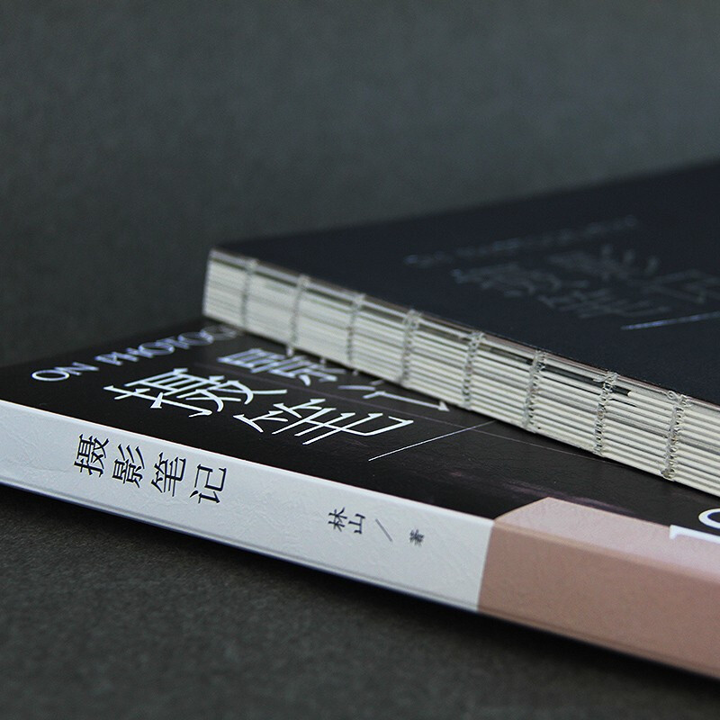 Photography Notes (Introduction to Photography Books) Photography Books