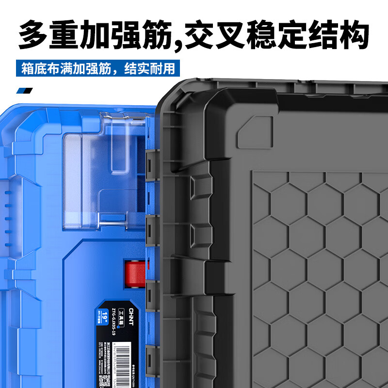 Otis three-layer folding tool box storage box household large-capacity car suitcase large multi-functional electrician repair box large folding three-layer tool box free parts box