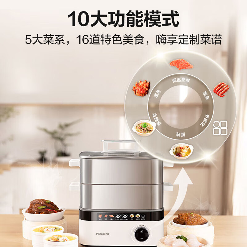 Panasonic Guobu electric steamer, electric cooking pot, 3-layer multi-function pot, steaming and cooking in one, multi-purpose steamer, stainless steel intelligent reservation heat preservation, power failure protection NF-ST1