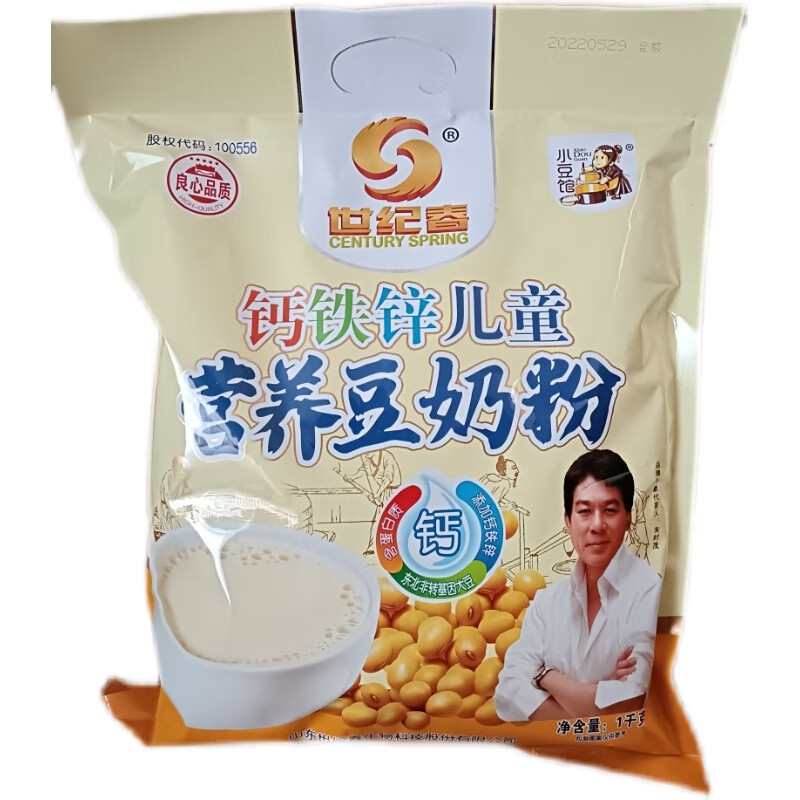 Century Spring Adzuki Bean Hall Milk Plus Calcium Soy Milk Powder 960g Independent Small Packets 26 Breakfast Brewing Ready-to-Eat Old Brand