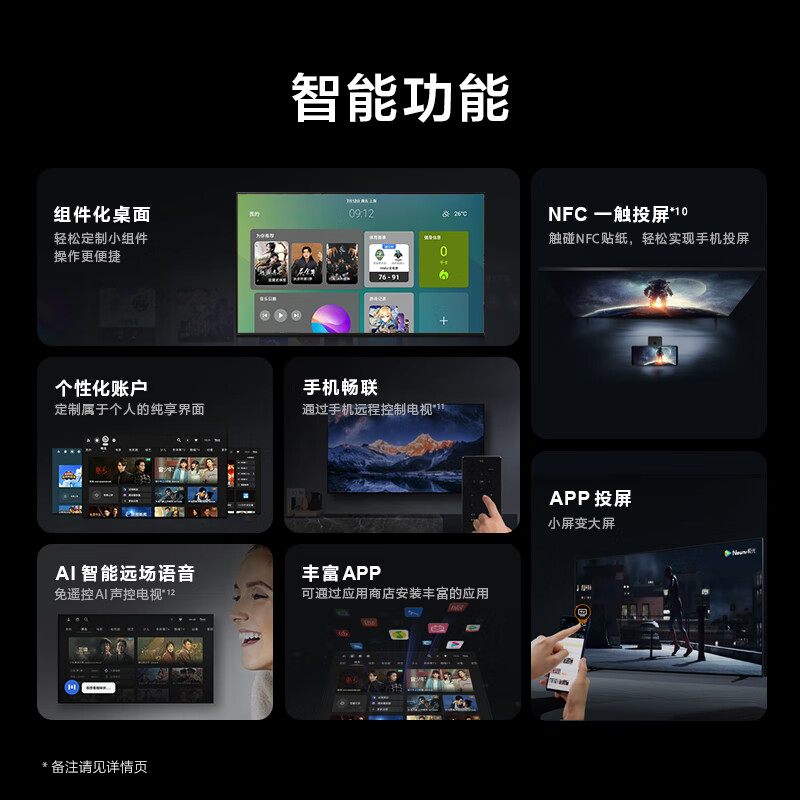 Sony (SONY) K-75XR70 75-inch Sony TV 7 series new product MiniLED 4K120Hz full screen intelligent 22bit grayscale control XR chip first-level energy efficiency government subsidy 75-inch K-75XR70 (government subsidy)