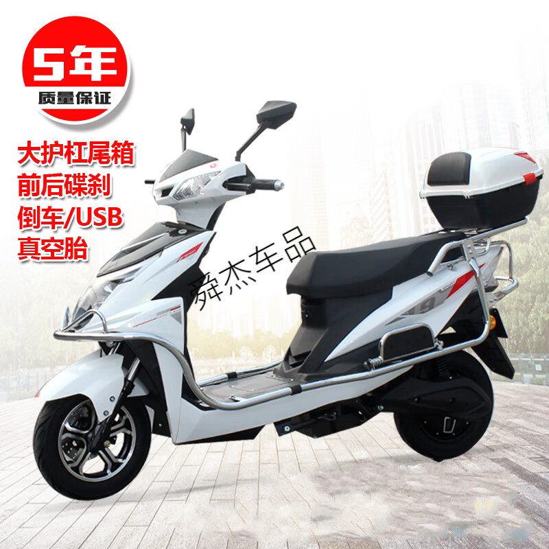 Long-distance running king battery car 60V electric motorcycle 72V electric motorcycle men's and women's adult scooter large new lithium electric car