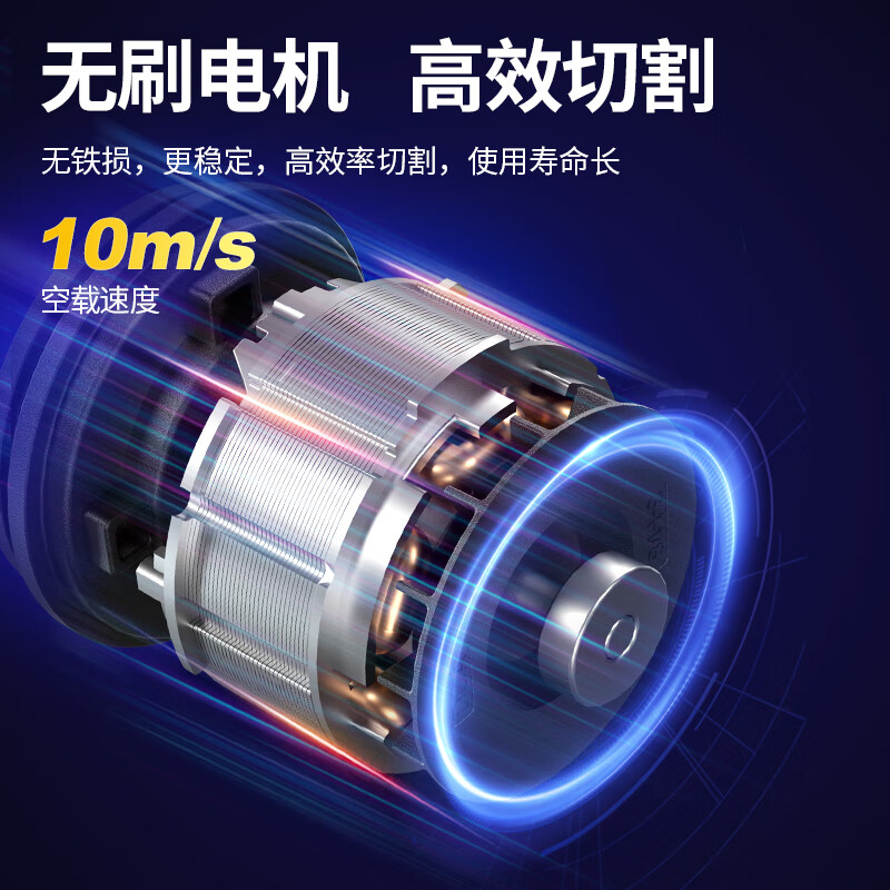 Dongcheng electric chain saw lithium battery brushless high power DCML20081Z hand saw logging electric chain saw