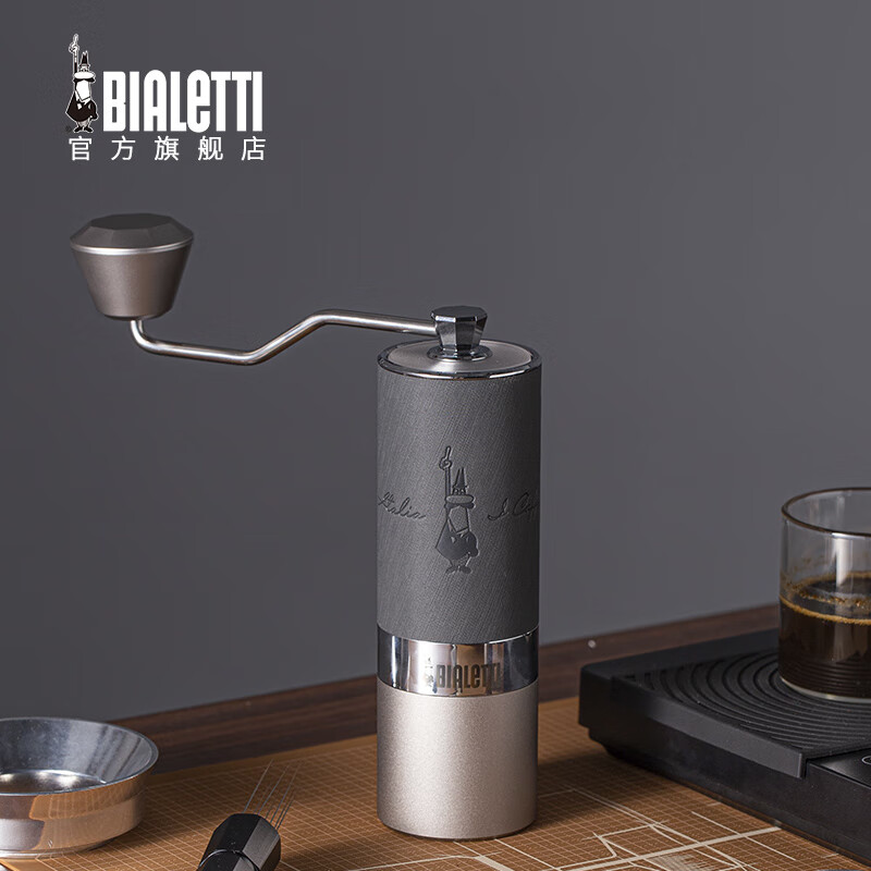 Bialetti MINO2.0 hand-cranked bean grinder, Moka pot special espresso coffee manual seven-core grinding MINO2.0 hand-cranked bean grinder (grey)