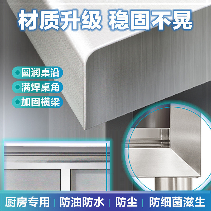 Yuwei 304 stainless steel workbench kitchen console sliding door commercial loading table thickened 180*80*80cm single side opening