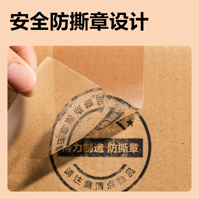 Deli Moving Cartons Thick Extra Large Cartons Express Packing Boxes Storage Boxes Organizing Boxes Packing Cartons 60*40*50cm With Buckle Handles - 2 Pack PK132