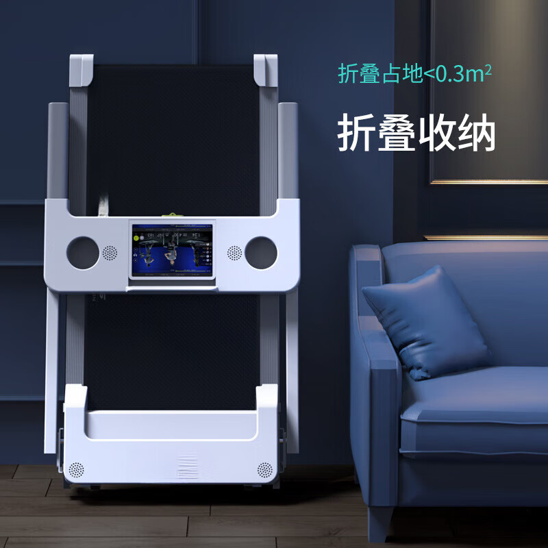 Xiaomi Shi Smart Treadmill Home Model Small Folding Home Style Ultra-Quiet Electric Walking Tablet For Indoor Gym Single Function Blue Screen Version (Haoyue White) No Screen