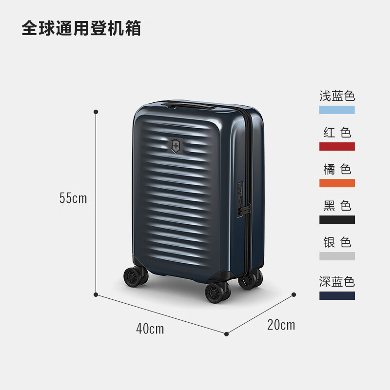 VICTORINOX Swiss Army Knife Light Wing Series 20-Inch Boardable Case Travel Trolley Case Lightweight Password Box 612500 Black