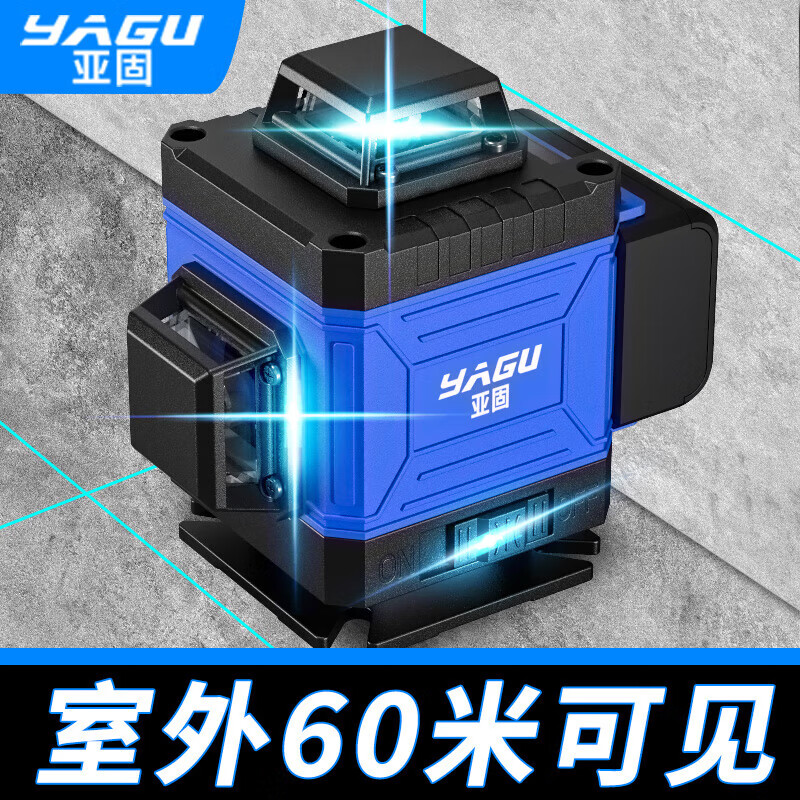 Yagu 12-wire water level meter green light high-precision strong light level meter blue light outdoor automatic wiring 16-wire 12-wire bare metal