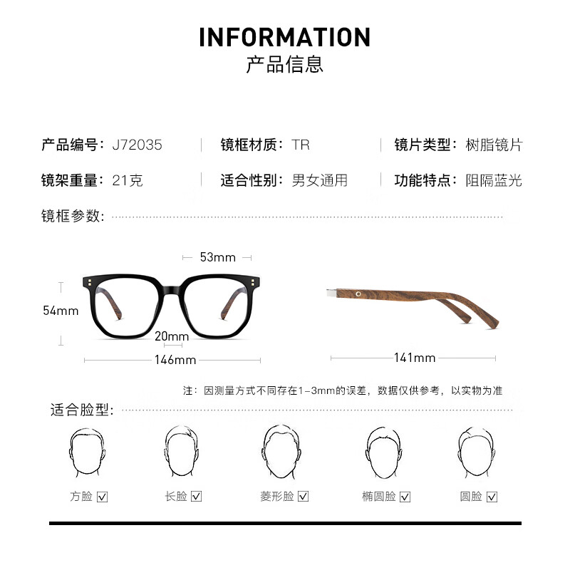 Zeiss (ZEISS) lenses are optional for myopia glasses for men and women, color-changing anti-fog and anti-blue light radiation flat mirrors, wood grain legs, large frame with degree, black frame wood grain legs - 0 degree CAPONI anti-blue light flat mirrors