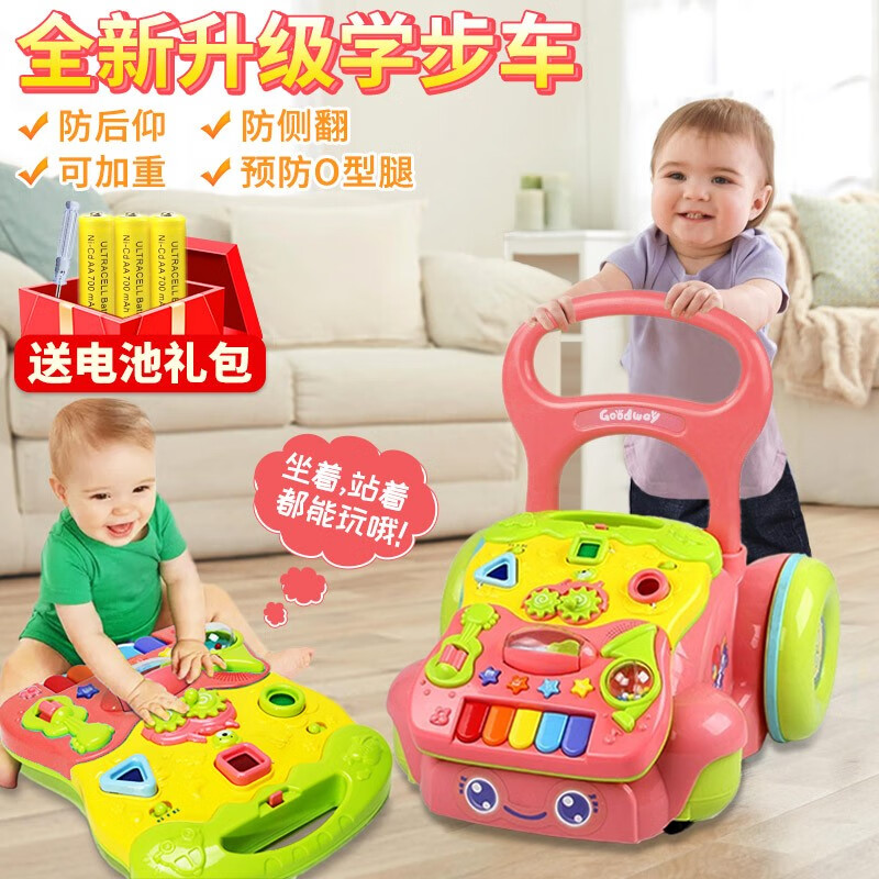 stroller toys for 1 year old