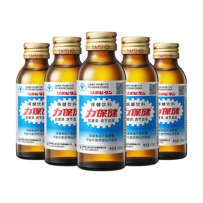 Li health care 1000mg taurine functional drink relieves physical fatigue and regulates blood lipids classic 100ml*10 bottles