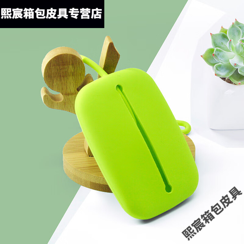 Qian Lianyu's fashionable silicone key holder, silicone business card holder, red