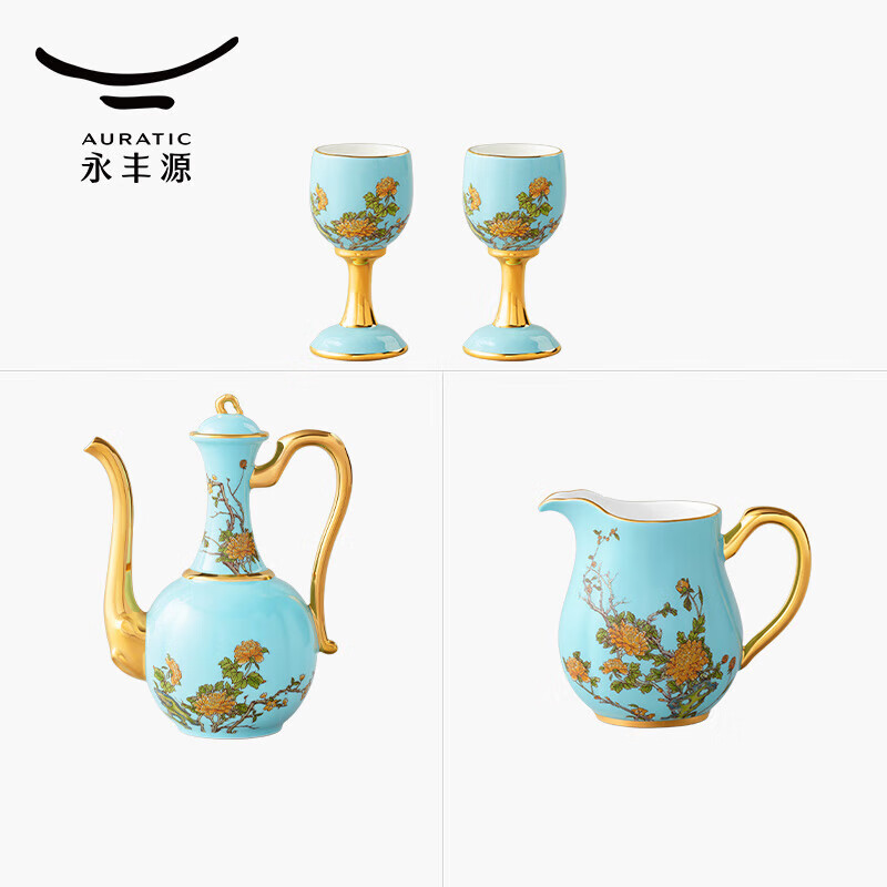 Yongfengyuan (auratic) West Lake blue wine set, 2-head wine pot/wine dispenser/10ml wine cup/5-head wine set/yellow wine set, wine pot + 2 cups + wine dispenser 140ml