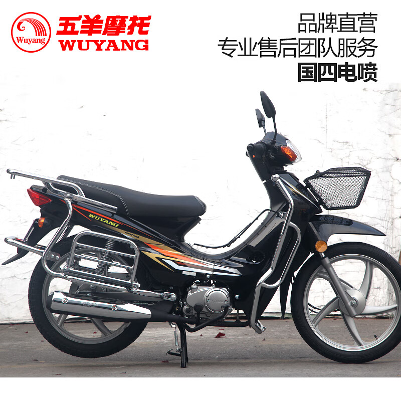 Wuyang Curved Beam Motorcycle 110 National IV Electronic Injection Can be Licensed Thai Honda Men's and Women's Takeaway Fuel Pedal Moped Black Prepaid Logistics Closing Payment