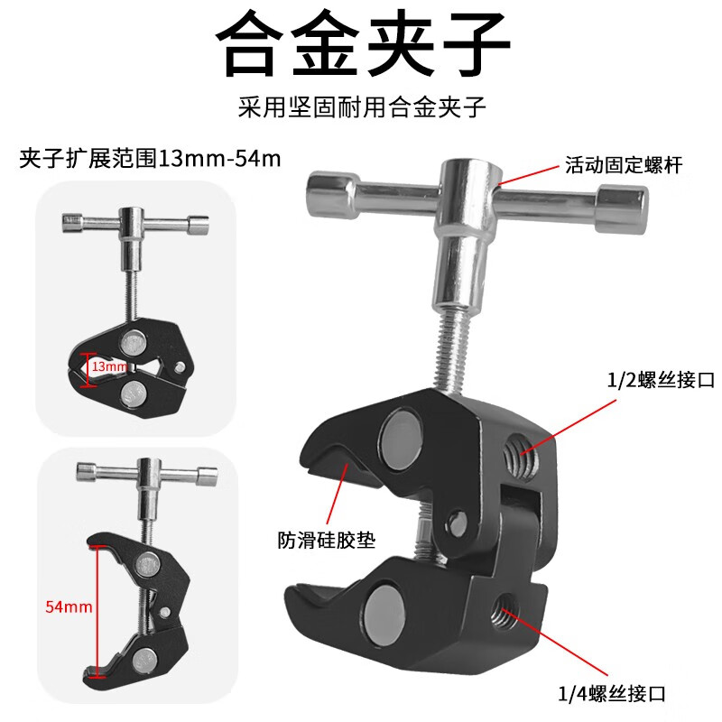 In-car shooting bracket, car first-view mobile phone stabilizer, car mobile phone holder, artifact, seat metal bracket, long metal bracket + rotating mobile phone clip bracket