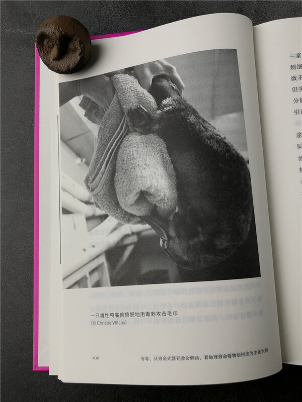 Poisonous From deadly weapons to life-saving antidotes See how the earth's deadly poisons became masters of biochemistry Smithsonian's annual popular science book Plant and animal knowledge popular science books