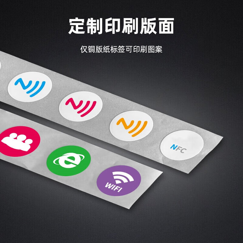 Diaojiang (NTAG213 anti-metal (white) (pack of 10)) one-touch transfer NFC chip with self-adhesive electronic label paper anti-counterfeiting reading and writing website music unit