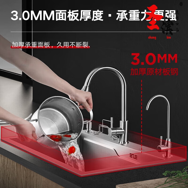 Shengbin kitchen sink large single sink 304 stainless steel sink vegetable sink side row sink under counter basin 304 side row 60*45 with three water pull-outs