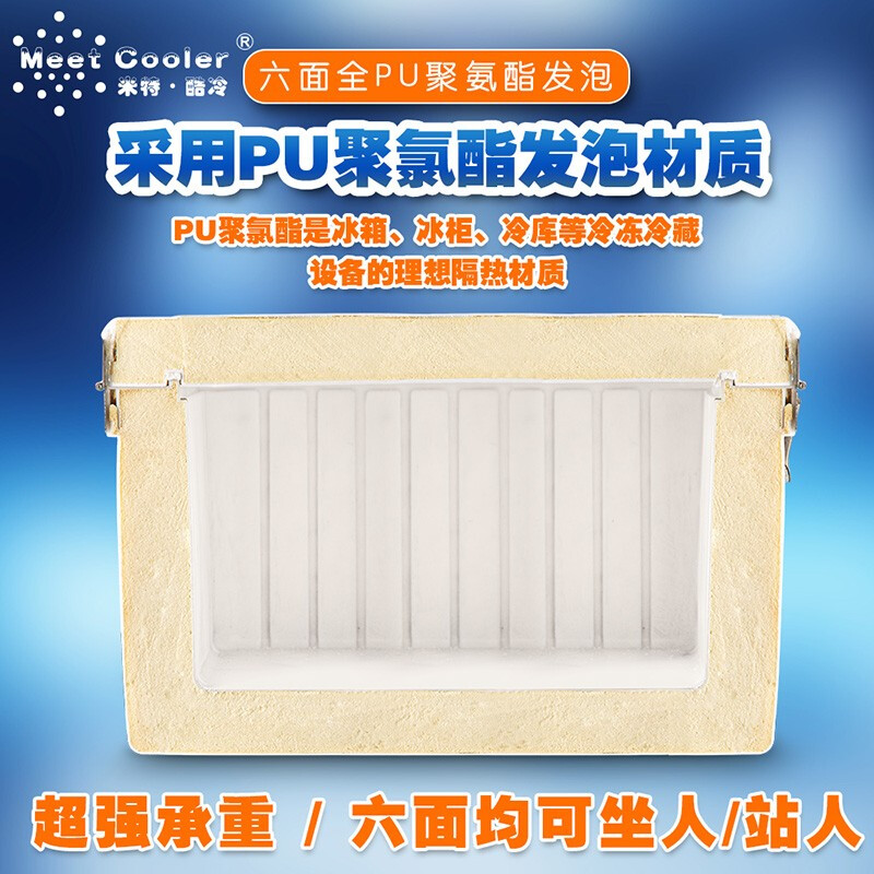 Miter Cooler 45L-180L ultra-large sea fishing box, fishing box with wheels, insulated box, small skylight sales box, car-mounted outdoor seafood cold preservation, fresh-keeping, frozen refrigerator, ice bucket, 180L full PU + reinforced wheels, none