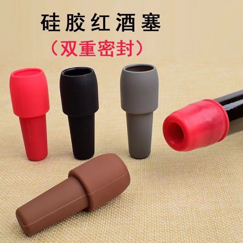 Jijia red wine stopper, leak-proof universal soft silicone double-sealed wine bottle special stopper champagne stopper dust-proof cap sealer double-layer thickened seal to prevent the smell of wine from escaping, high-quality silicone 5 pieces