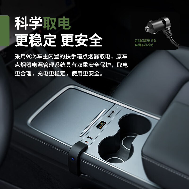 Temai is suitable for Tesla Modely3 car charger central control docking station super fast charging cigarette lighter charging head 100W energy dock 21-24 Model Y