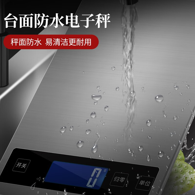 Kubei home kitchen scale baking electronic scale food baking gram weighing gram heavy food small scale small weighing electronic scale three-purpose black 15kg/1g recommended high appearance