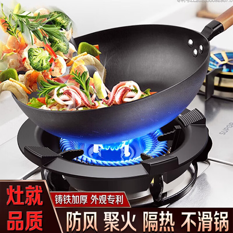 Beishi gas stove windproof fire cover home kitchen windproof five-claw universal gas stove cast iron windproof ring suitable for boss Siemens Midea Vantage universal accessories 5-claw