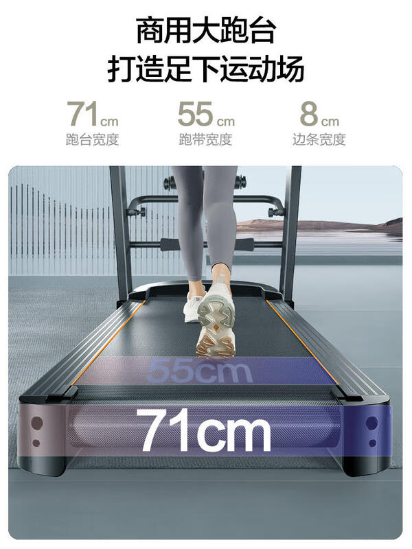 YIJIAN (YIJIAN) 8009 treadmill for home use, large gym, indoor electric, high-end brand, commercial male, 21.5-inch color screen, single function, brushless motor, 20-speed electric slope