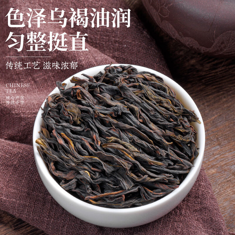 Fumingyuan Phoenix Dancong Oolong Tea Chaozhou Duck Shit Fragrance Dancong Strong Fragrance Canned Tea Fragrance Authentic Phoenix Dancong 80g*4 cans