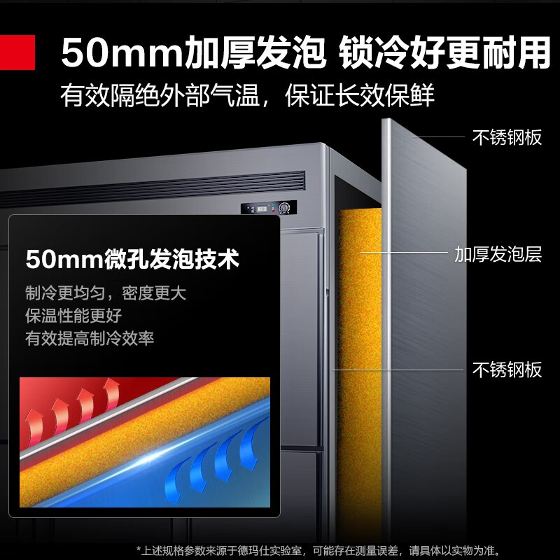 DEMASHI four-six-door freezer commercial display cabinet refrigerated vertical freezing and fresh-keeping cabinet kitchen stainless steel refrigerator large-capacity tall freezer commercial large-capacity large freezer dual temperature six doors丨1312L upper freezer and lower freezer KCD1.6L6-2W