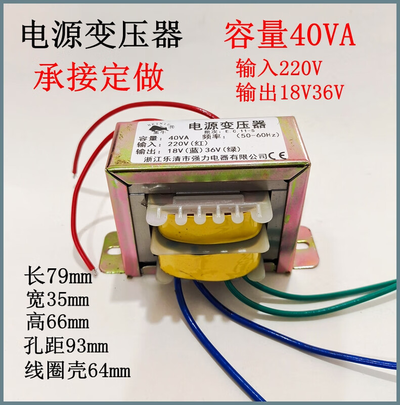 Jingshilan 5W power transformer 380V to dual output 12V power capacity 30 watts 220V50W25W10VA2 5VA voltage can be customized 44*23*35mm