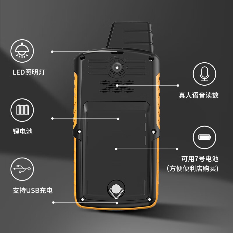 Nowawk special land measuring instrument high-precision land area measuring instrument gps handheld vehicle dual-purpose acre meter