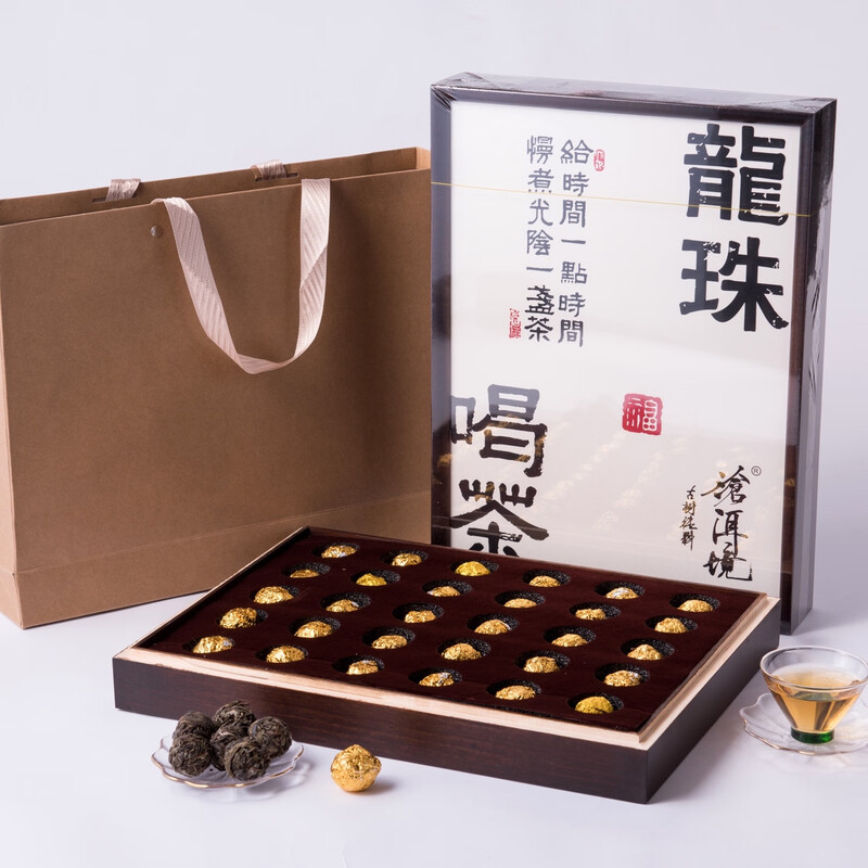 Cang'erjing Yunnan Ancient Tree Raw Tea Longzhu Dry Warehouse Stores Aged Old Material Tea in Bulk Gift Boxes and Cans as Gifts for Elders