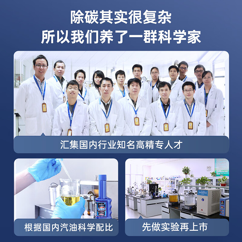 Servant blue bottle fuel treasure 10 bottles of maintenance fuel cleaner gasoline additives valet classic fuel treasure