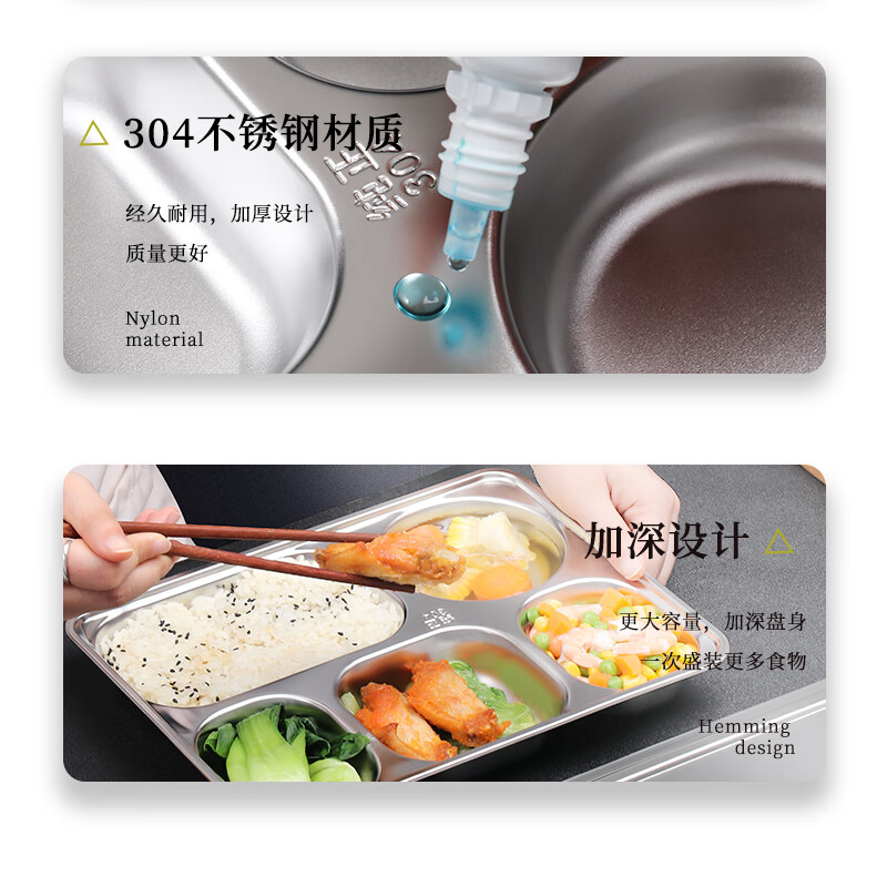 Baijie 304 stainless steel dinner plate, adult lunch box, 5 compartments, deepened and thickened compartments, fast food plate, children's student lunch box