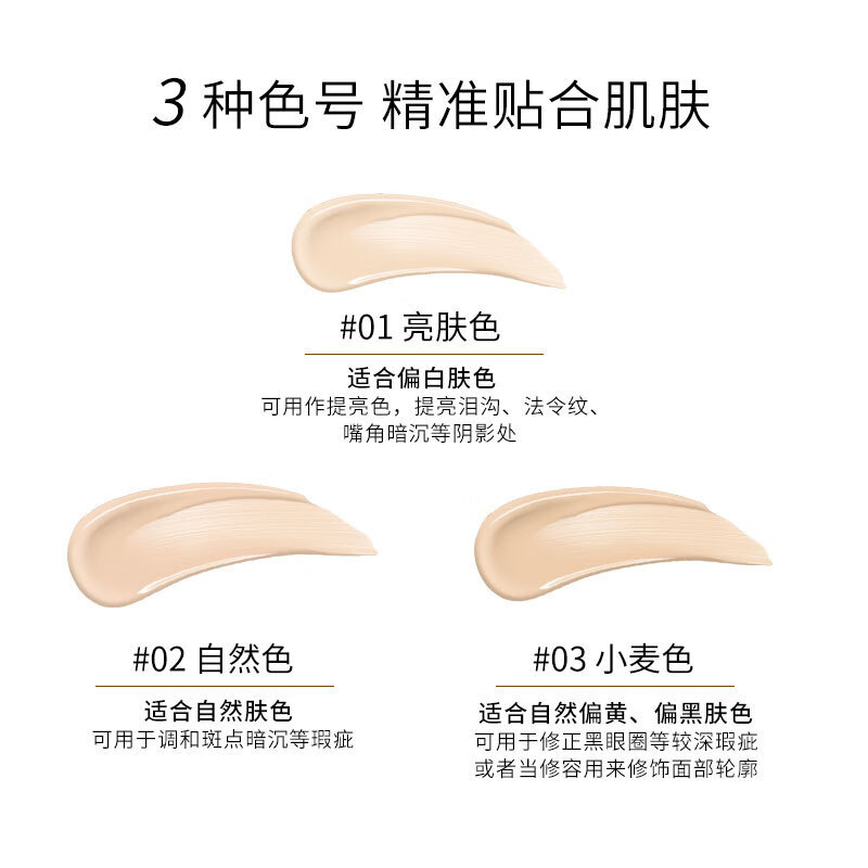Bodybuilding Chuangyan Concealer Pen Concealer Liquid Concealer Spot Concealer Acne Marks Liquid Contouring Stick Dark Circle Covering Tattoo Tattoo Holding Makeup Goddess Festival