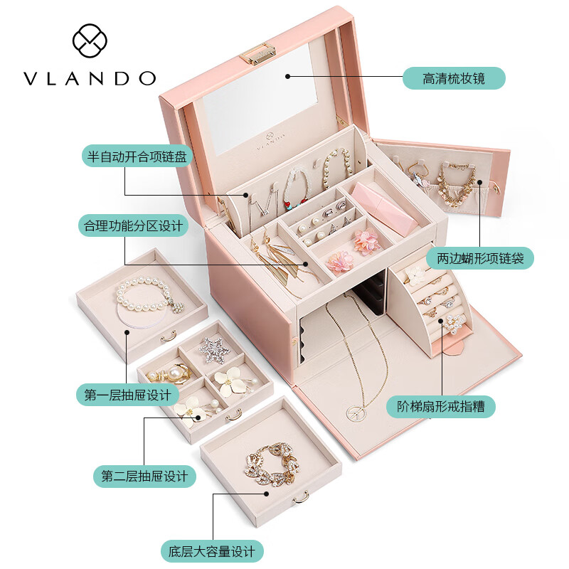 VLANDO birthday gift for girlfriend jewelry box wedding gift for bride storage box jewelry box high-end jewelry box
