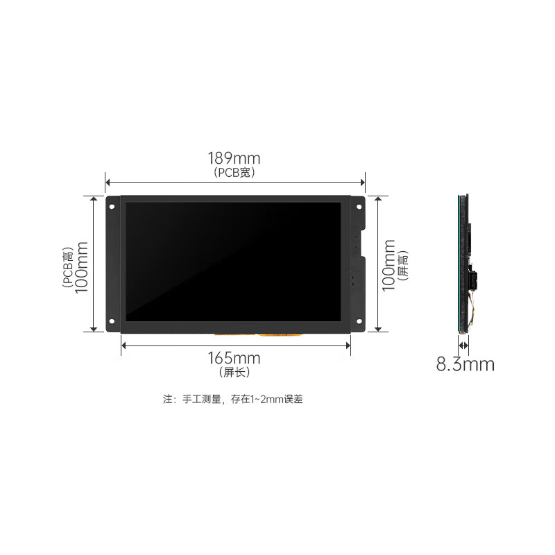 Punctual Atomic HMI 7-inch serial screen touch screen TFT LCD liquid crystal screen M series capacitive display HMI01-0700 800480 version + HMI debugging board