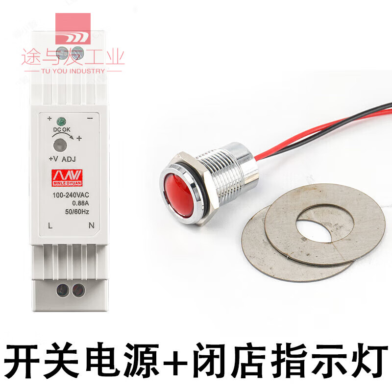 LED metal indicator light 14mm red 24v Wanda distribution box switching power supply closing indicator light switching power supply + closing indicator light