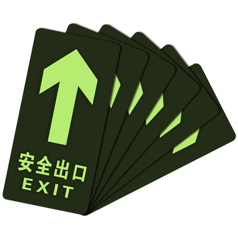 Quxing Fire Floor Stickers Safety Exit Straight 6 Pieces Wear-Resistant Floor Stickers Fire Escape Evacuation Signs