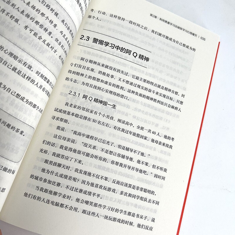 Free shipping, Feynman learning method, Tsinghua top students’ learning secrets, efficient learning, learning methods, winter vacation reading, extracurricular reading, extracurricular development