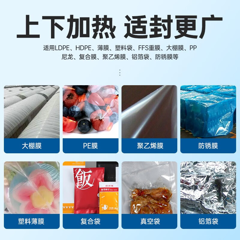 Blueberry hand pliers sealing machine commercial packaging machine aluminum foil bag kraft paper bag sealing machine portable portable sealing machine without picking packaging bags IPS-500 type