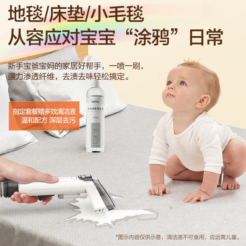 BMOI fabric sofa cleaning machine household cleaner spray suction integrated carpet curtain curtain mattress cleaning machine fabric cleaning plug-in cleaning model