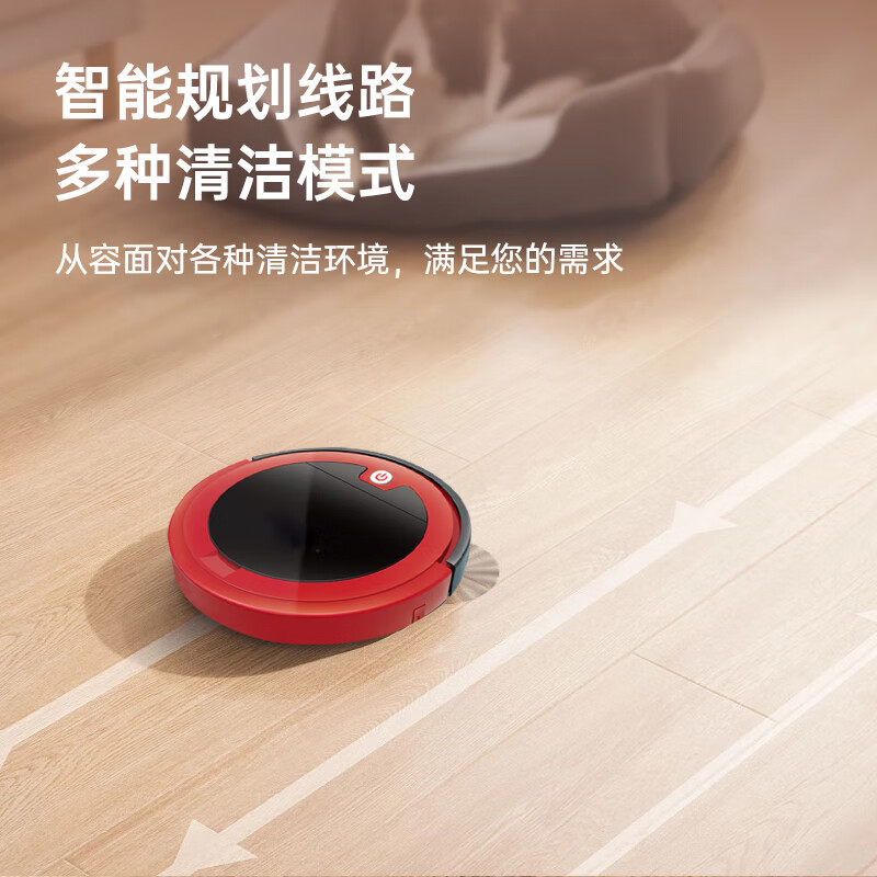 Jinggou selects sweeping robot, sweeping and mopping all-in-one household intelligent fully automatic cleaning and mopping machine, rechargeable vacuum cleaner, low noise with water tank, small household appliances, gift, white, wireless remote control, path planning and cleaning