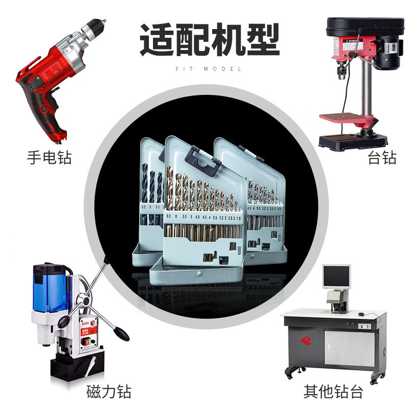 HUHAO M35 cobalt-containing twist drill bit set, stainless steel special high-hardness electric hand drill for drilling steel plate, ferroalloy rotor, 13 pieces, high-speed steel 1.5-6.5mm plastic box