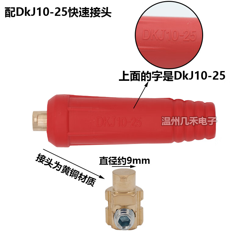 Qixun adapts to 12V24V car emergency starting power supply to quick connector connection line pure copper strong starter battery battery 12 square meters 2 meters pure copper wire with pure copper clip