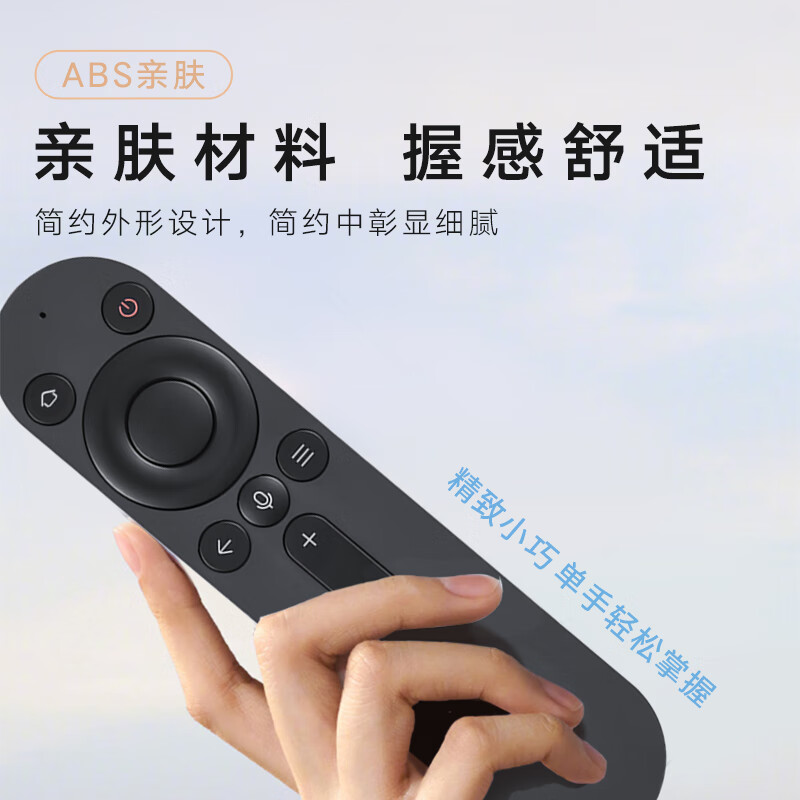 Beishi is suitable for Huawei Honor Smart Screen Bluetooth Voice TV Remote Control Hongmeng X1 Universal Hongmeng TV S SE V Series Home Page Voice Model