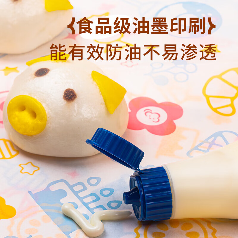 Yunlei disposable placemat paper colorful children's food supplement household outing table paper 24 sheets baking paper waterproof and oil-proof 2 packs 45CM*33CM*48 sheets